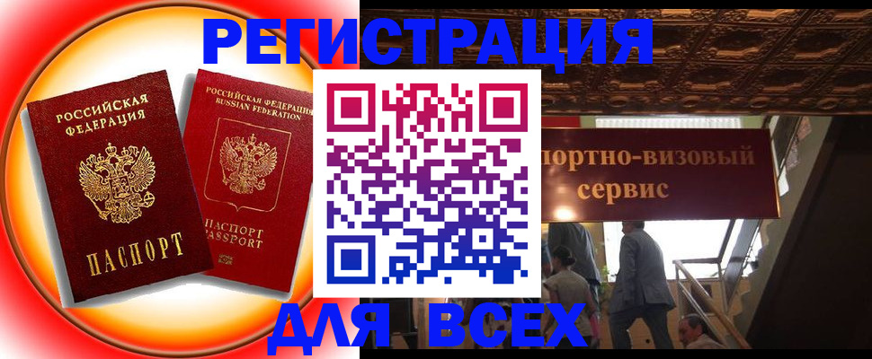 где прописаться в Юрьевце