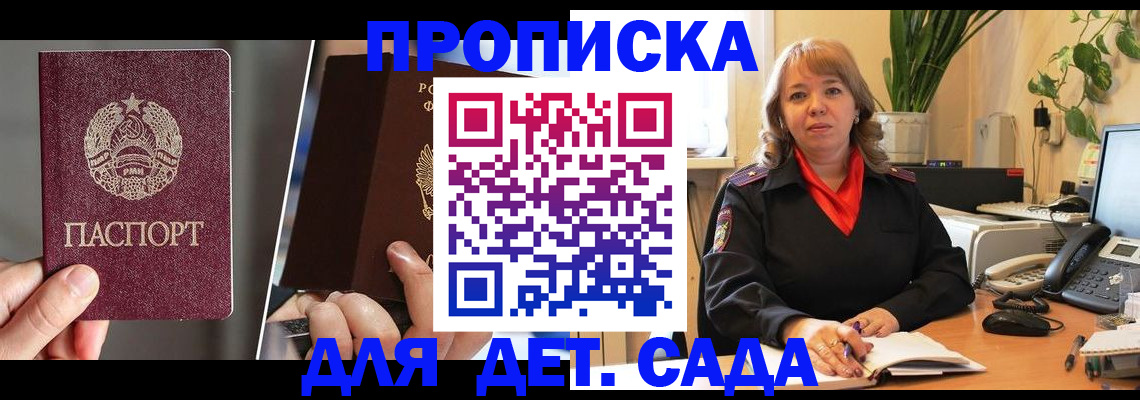 временная регистрация недорого в Юрьевце